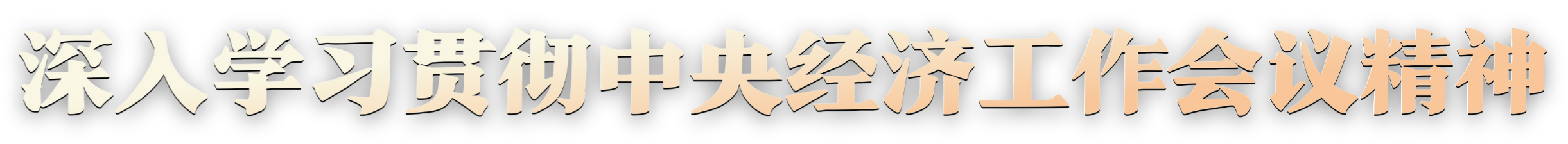 巨星国际官网-追求健康,你我一路成长