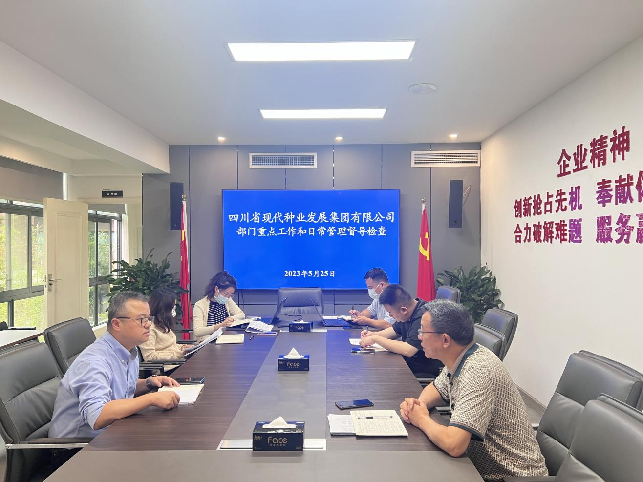 重点工作和日常治理督导.png