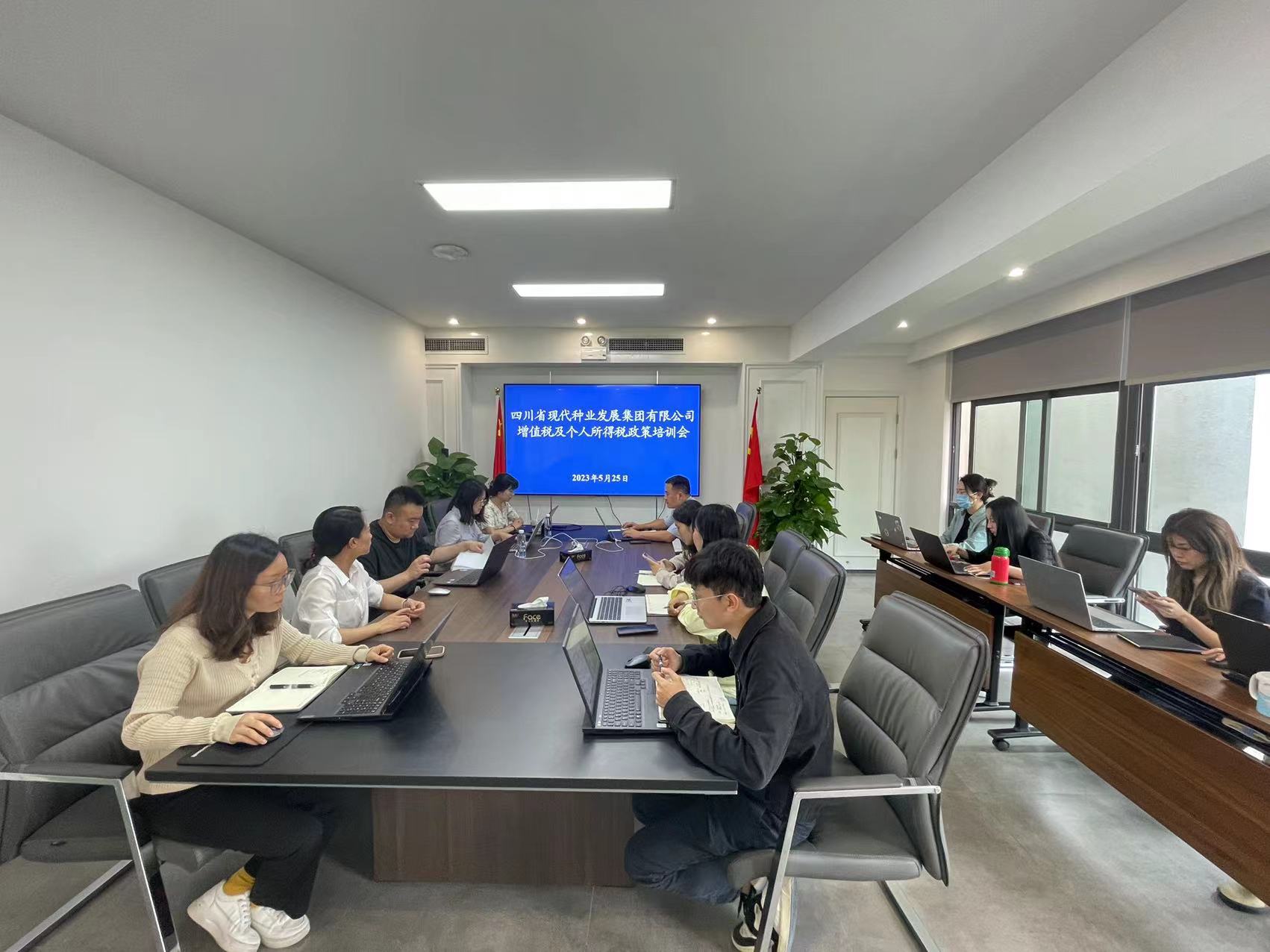 以“培”助企，，，以“训”促宣！四川种业集团发展税务知识培训会.jpg