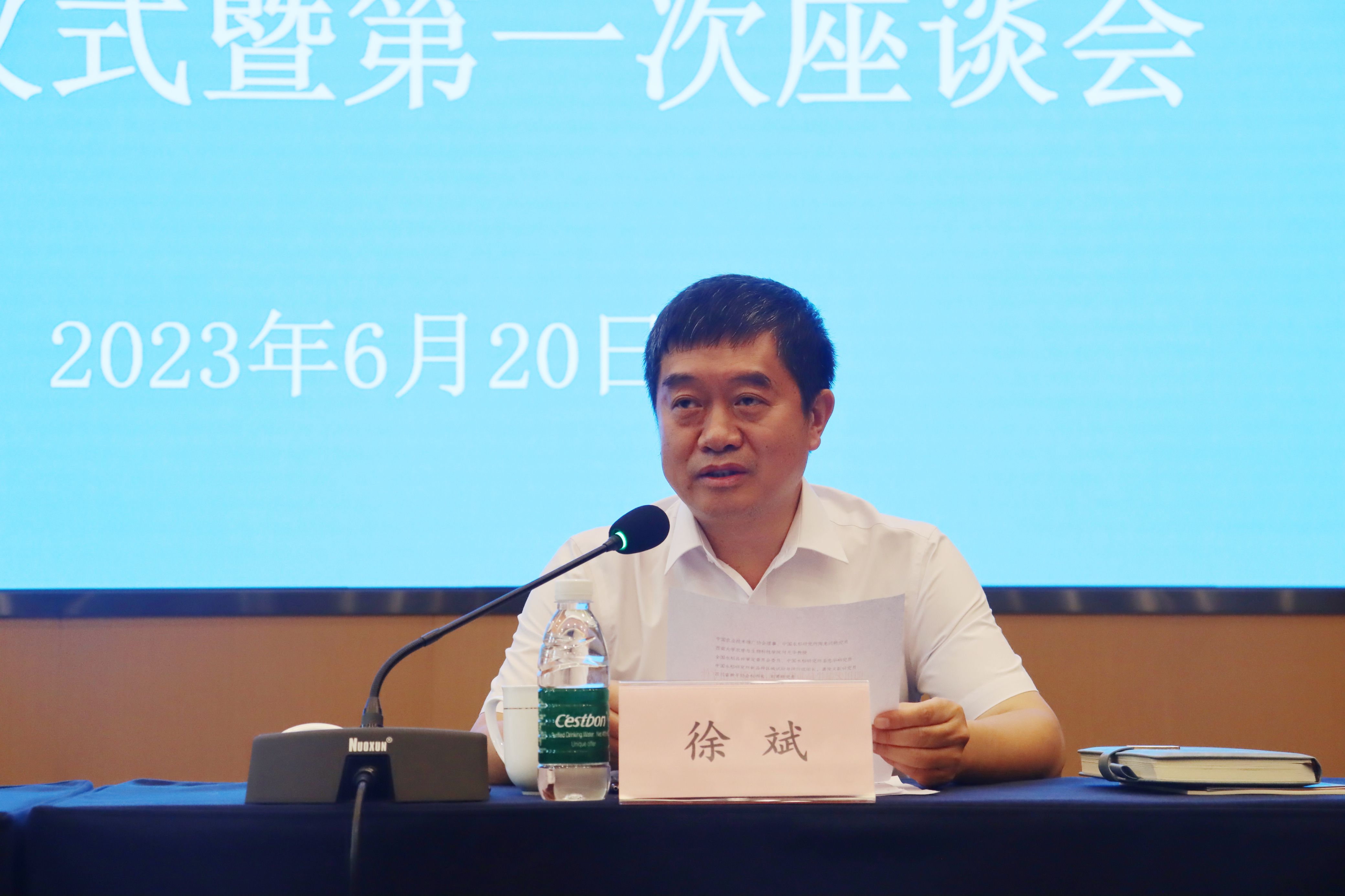 2023年6月20日四川种业集团进行水稻种业专家照拂团聘用典礼暨第一次座谈会议1（刘霁月拍摄）.jpg