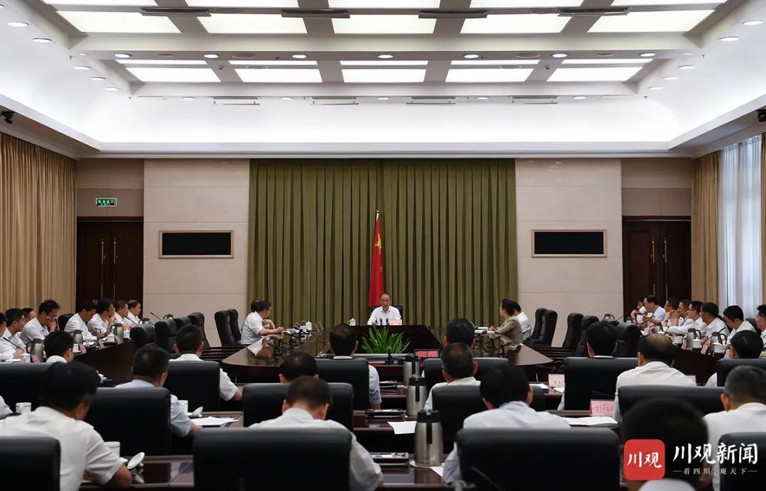 省当局召开党组（扩大）会议 通报学习习近平总书记来川视察重要批示心灵 钻研部署省当局党组贯彻落推广动