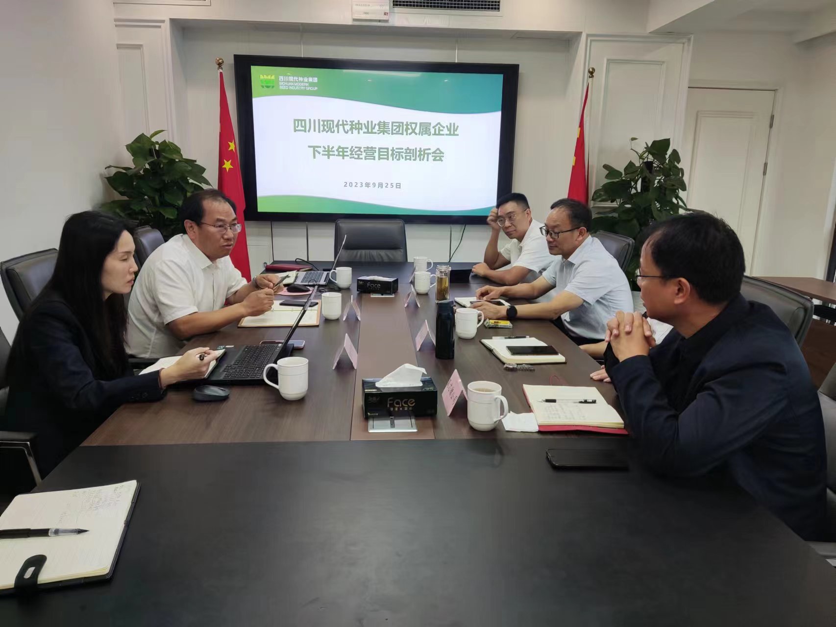 巨星国际官网召开权属企业下半年经营指标分解会
