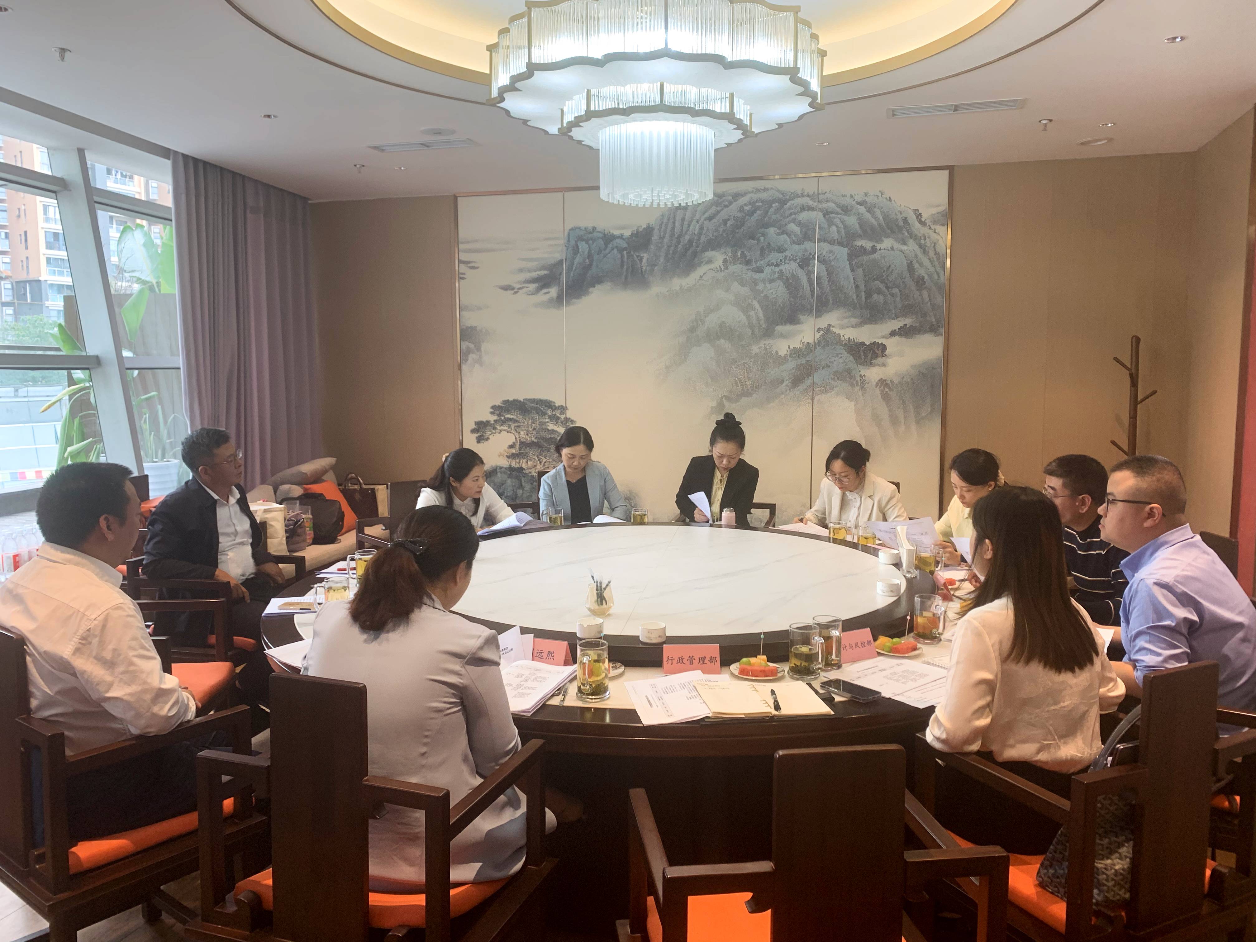 巨星国际官网召开第一届董事会薪酬与查核委员会2023年第1次会议1(1).jpg