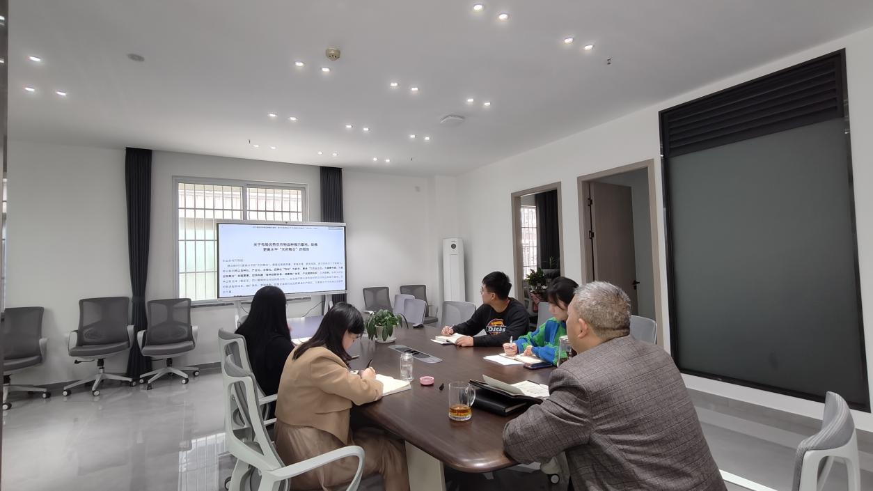 三台集润公司组织召开学习贯彻集团会议心灵专题学习.png