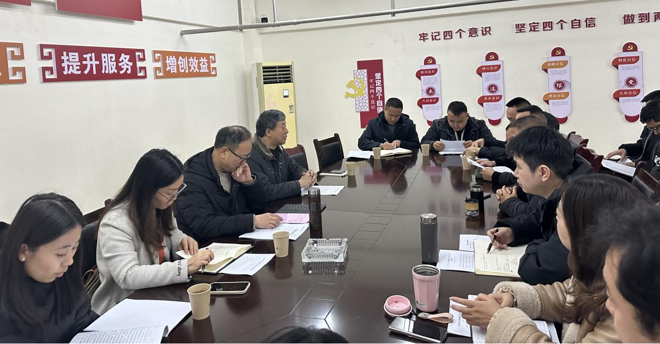 65a3e196efc42.png 南充片区召开2023年度治理层述职暨民主评议会议(1).png