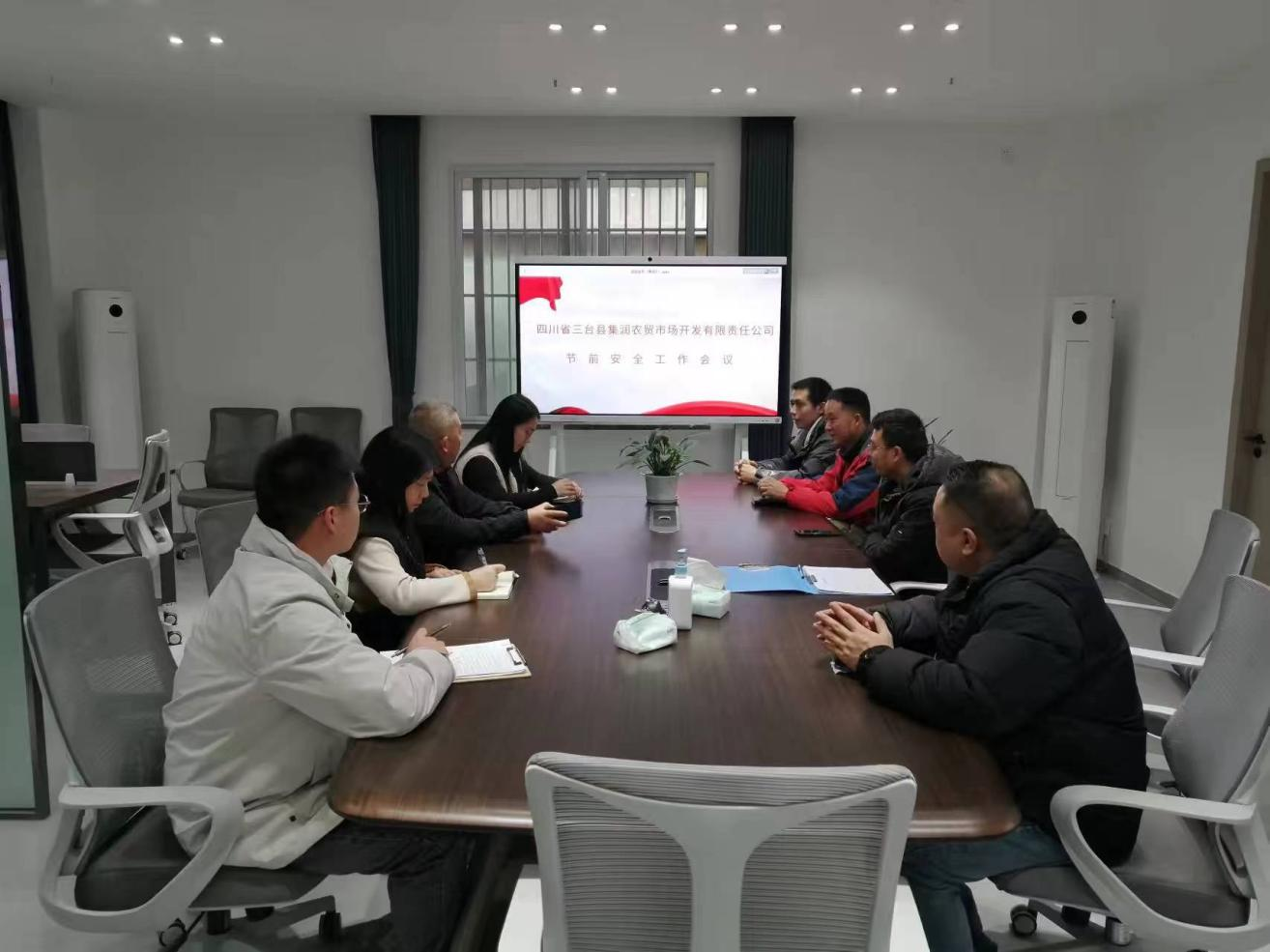 65bdf0c101326.png 三台集润市场组织发展春节节前安全查抄1.png
