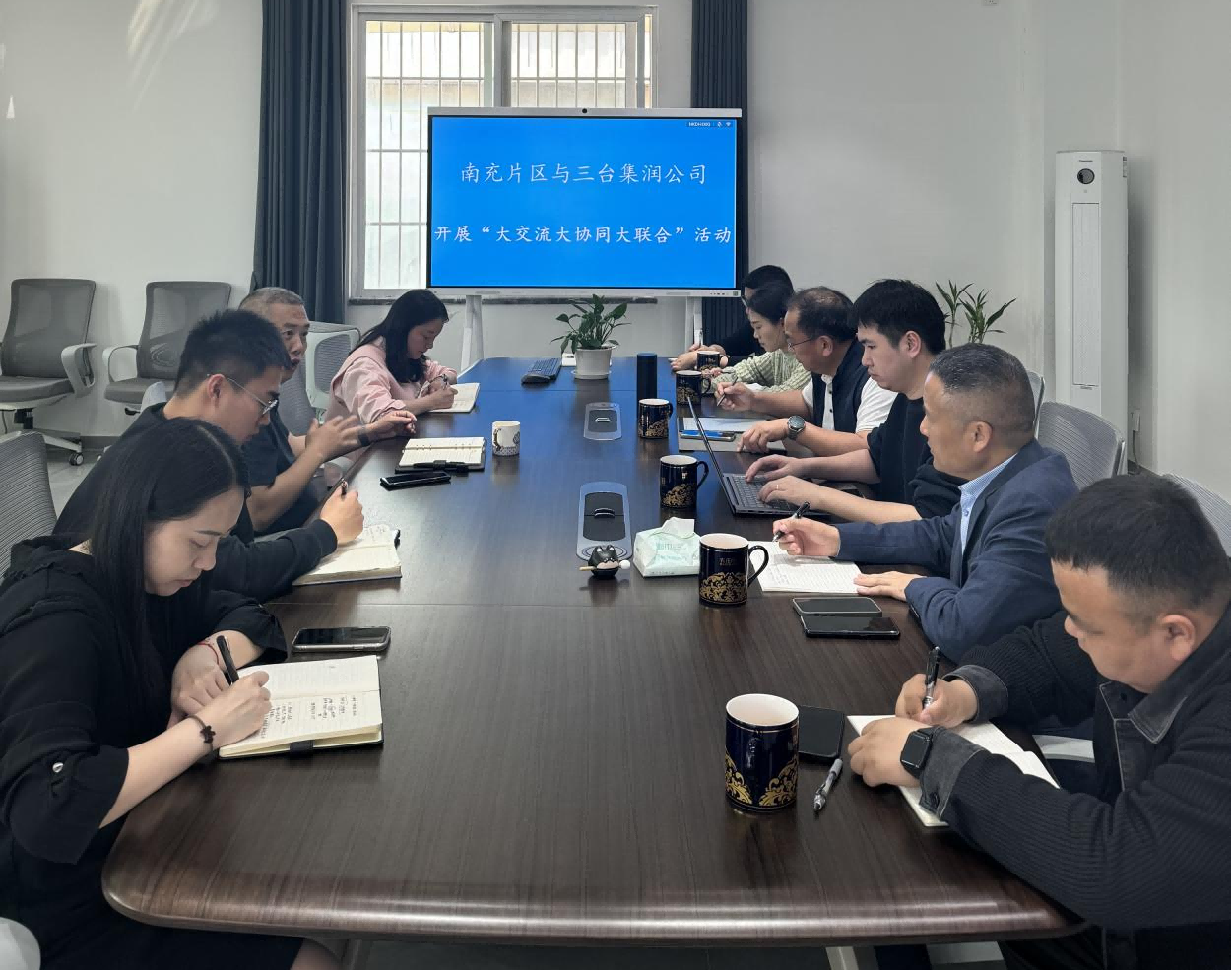 川北公司与三台集润公司发展“大互换、、大协同、、大结合”活动