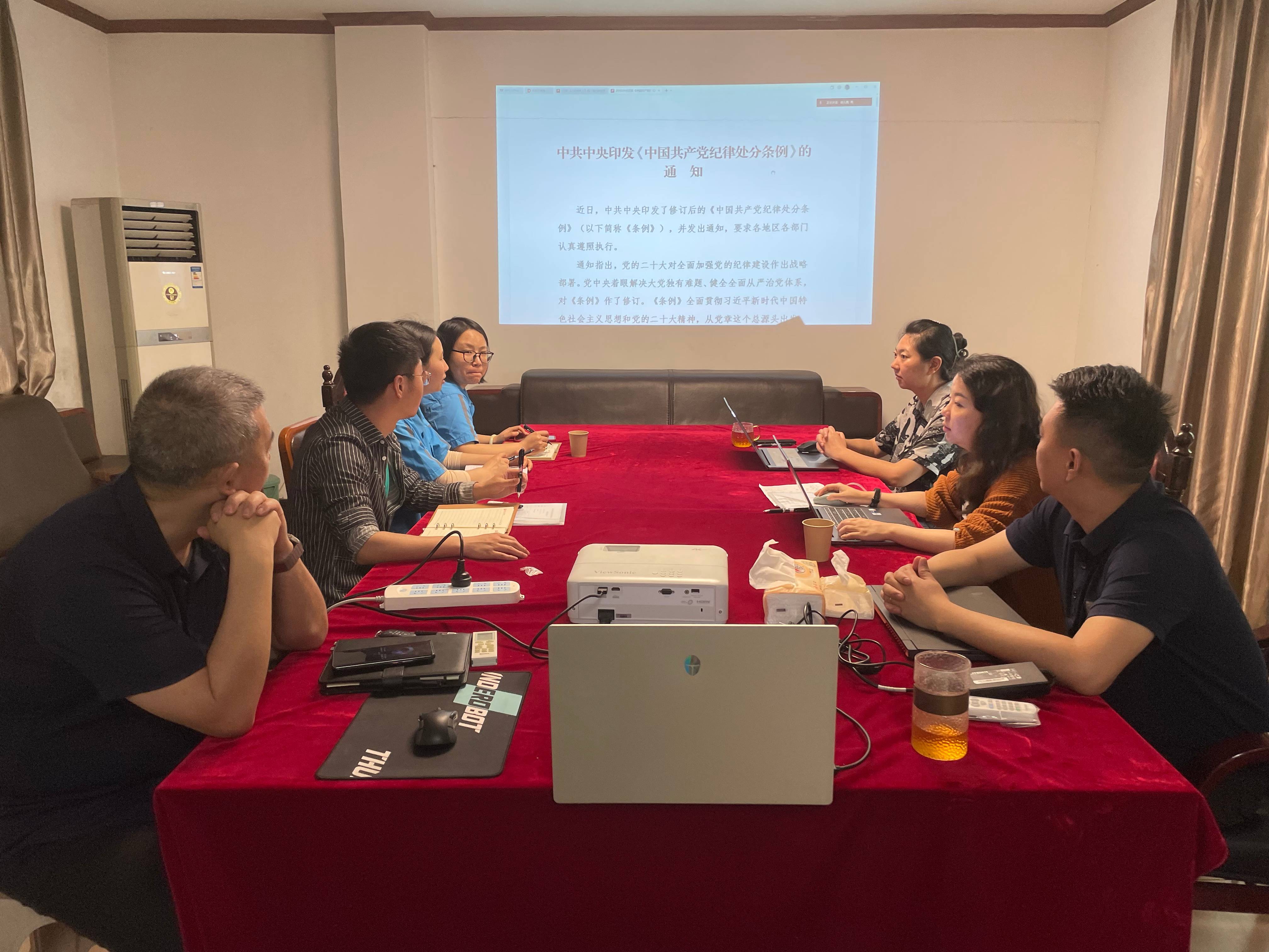 成都片区党支部召开了党纪学习教育带头会1(1).jpg