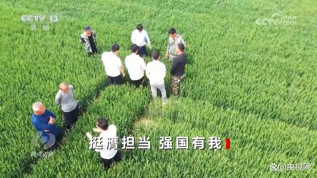 焦点访谈：挺膺担任 强国有我7.png
