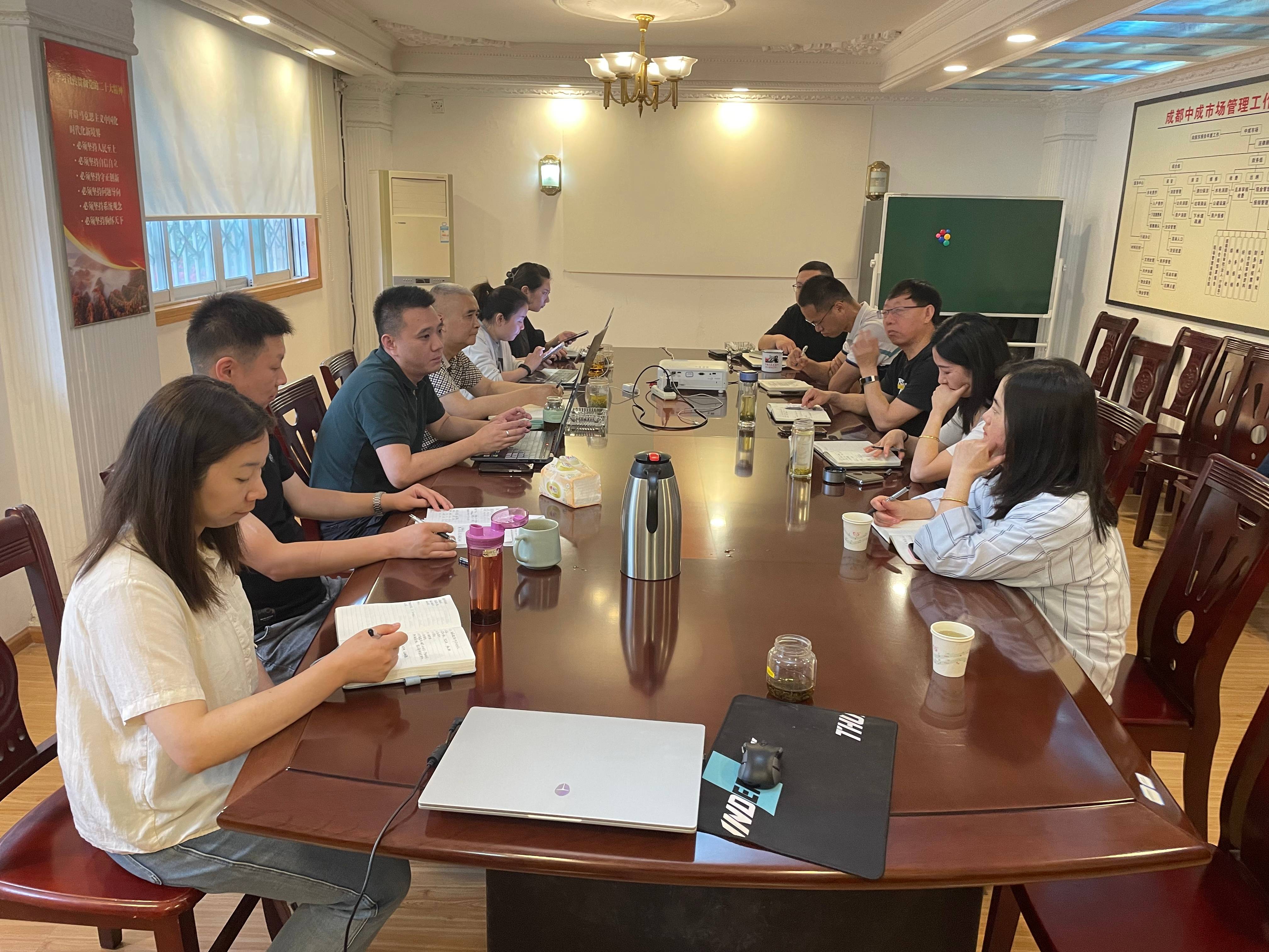 成都片区和科威洋葱公司结合召开“协同作战促发展”互换会(1).jpg