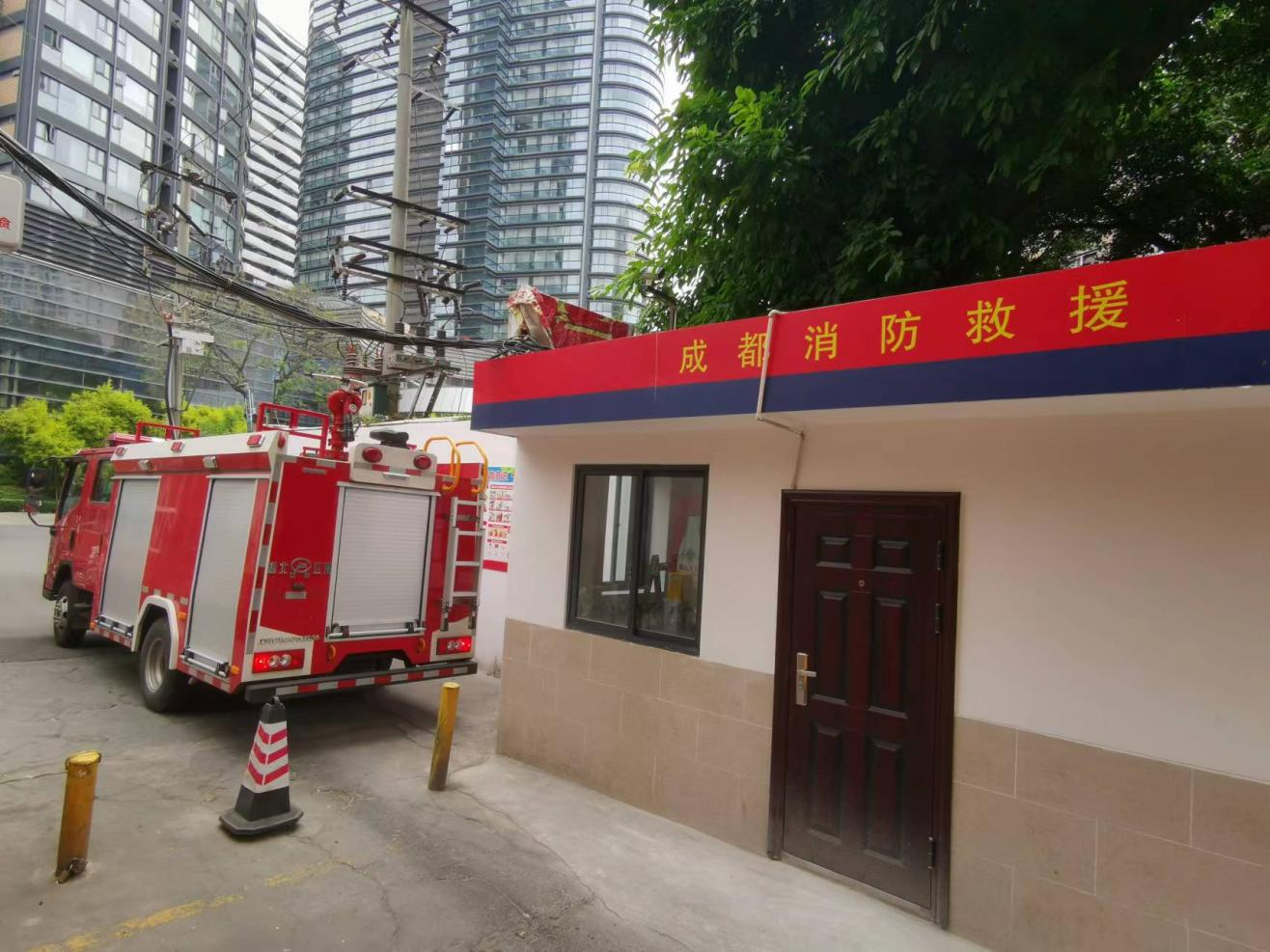 665049c69058a.png 成都片区携手火车南站街道处事处共建一级微型消防站.png