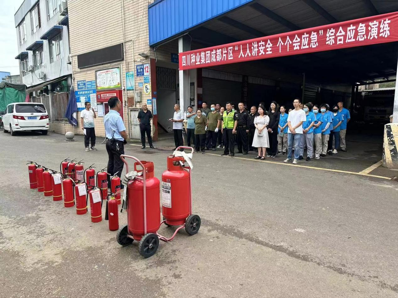 667a637173445.png 成都片区组织发展“安全出产月”活动1.png