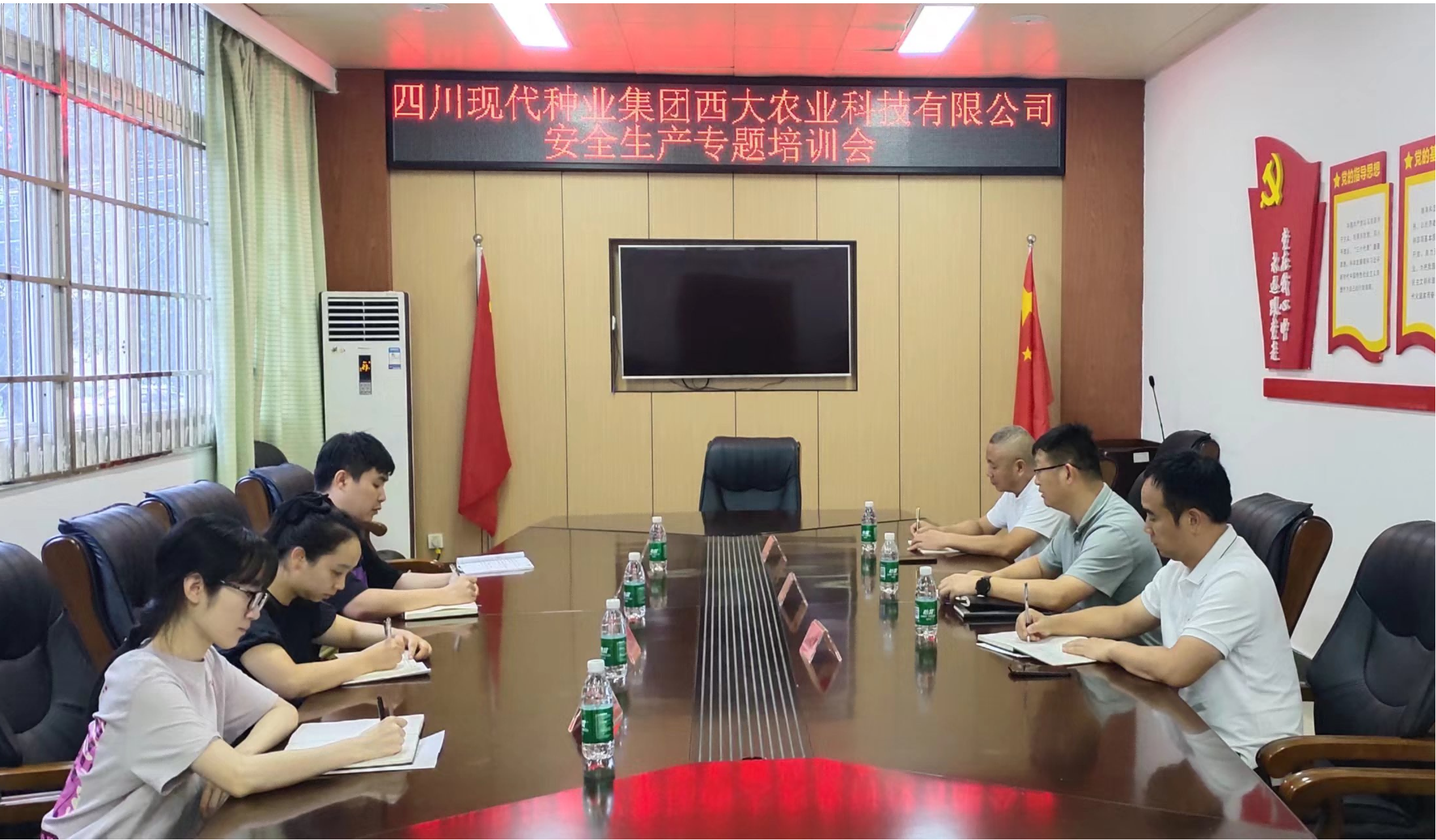 668a24b5da494.png 西大农业公司发展安全出产专题培训会(1).png