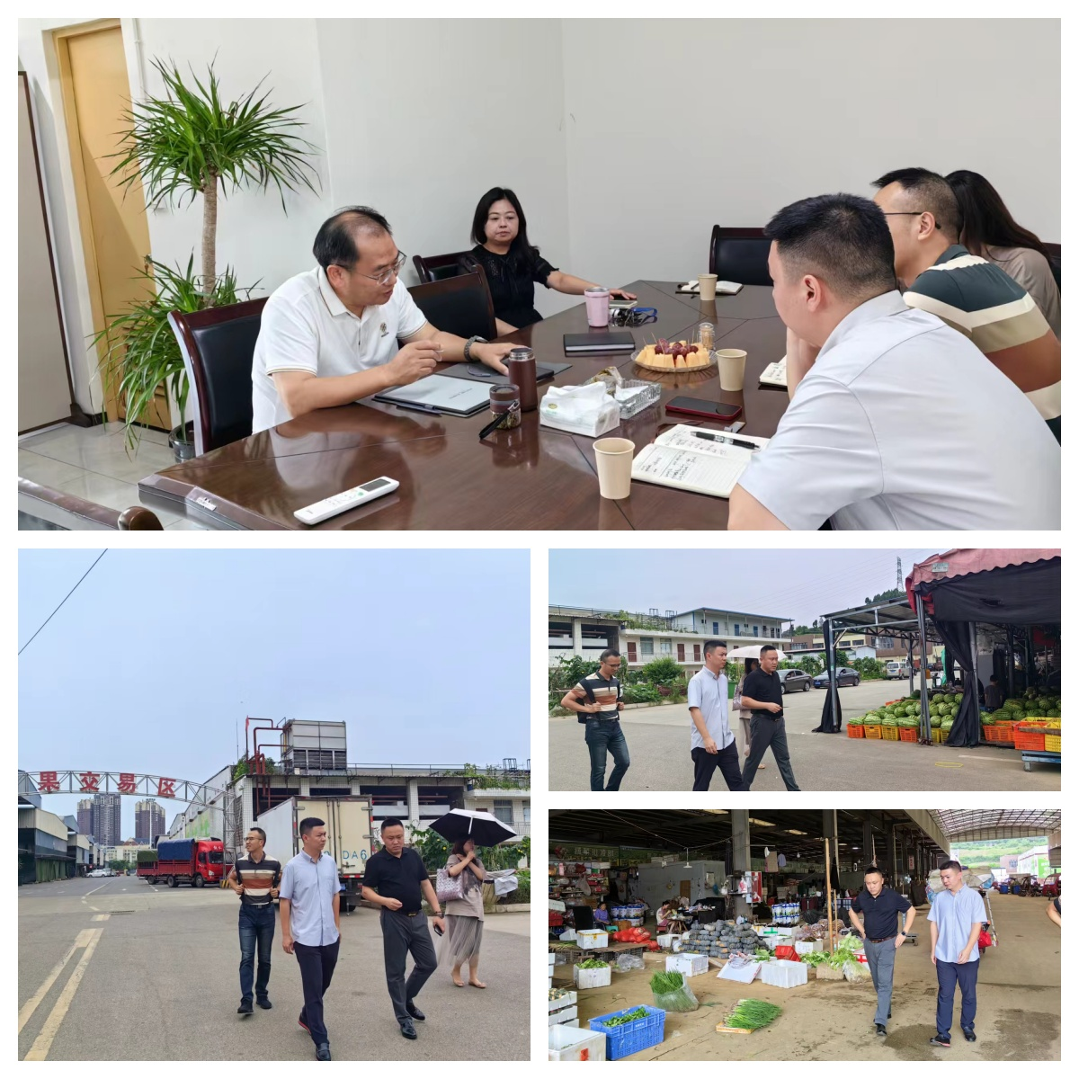 6698f0ae5f584.png 四川银行天府广场支行到川北公司洽谈金融合作.png