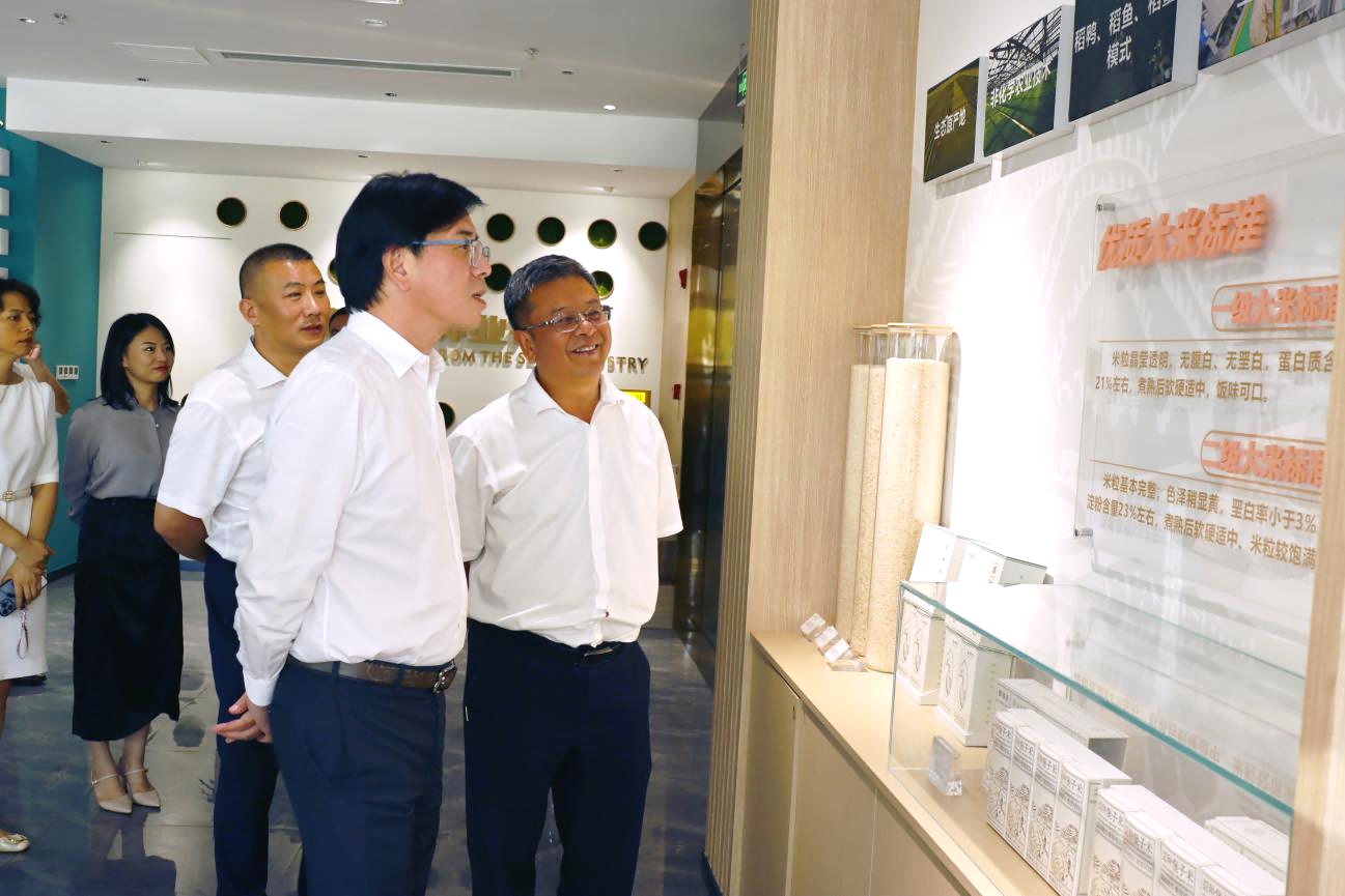 巨星国际官网与兴业银行成都分行签署全面战术合作和谈3(1).png
