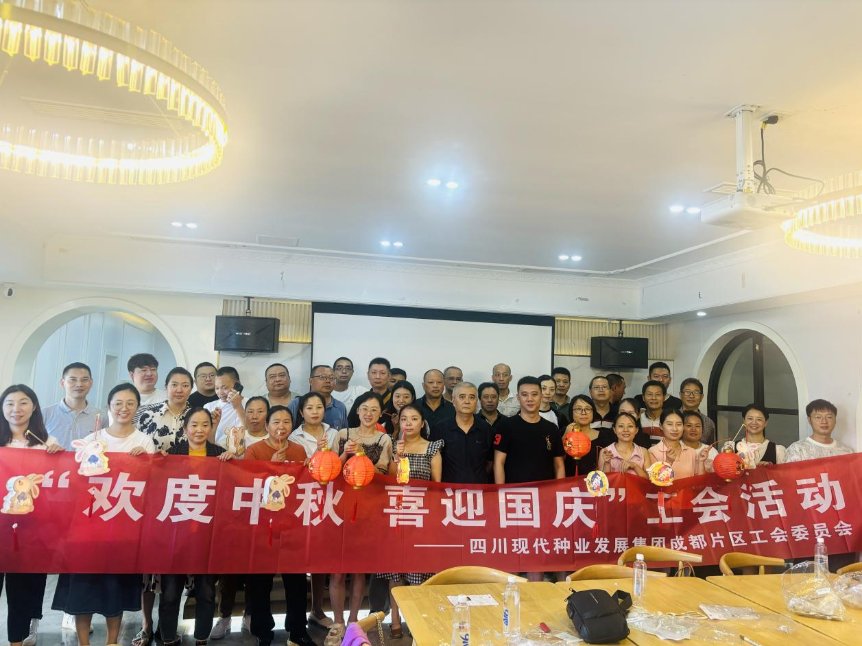 成都片区工会进行“欢度中秋，喜迎国庆”手工灯笼制作活动.png