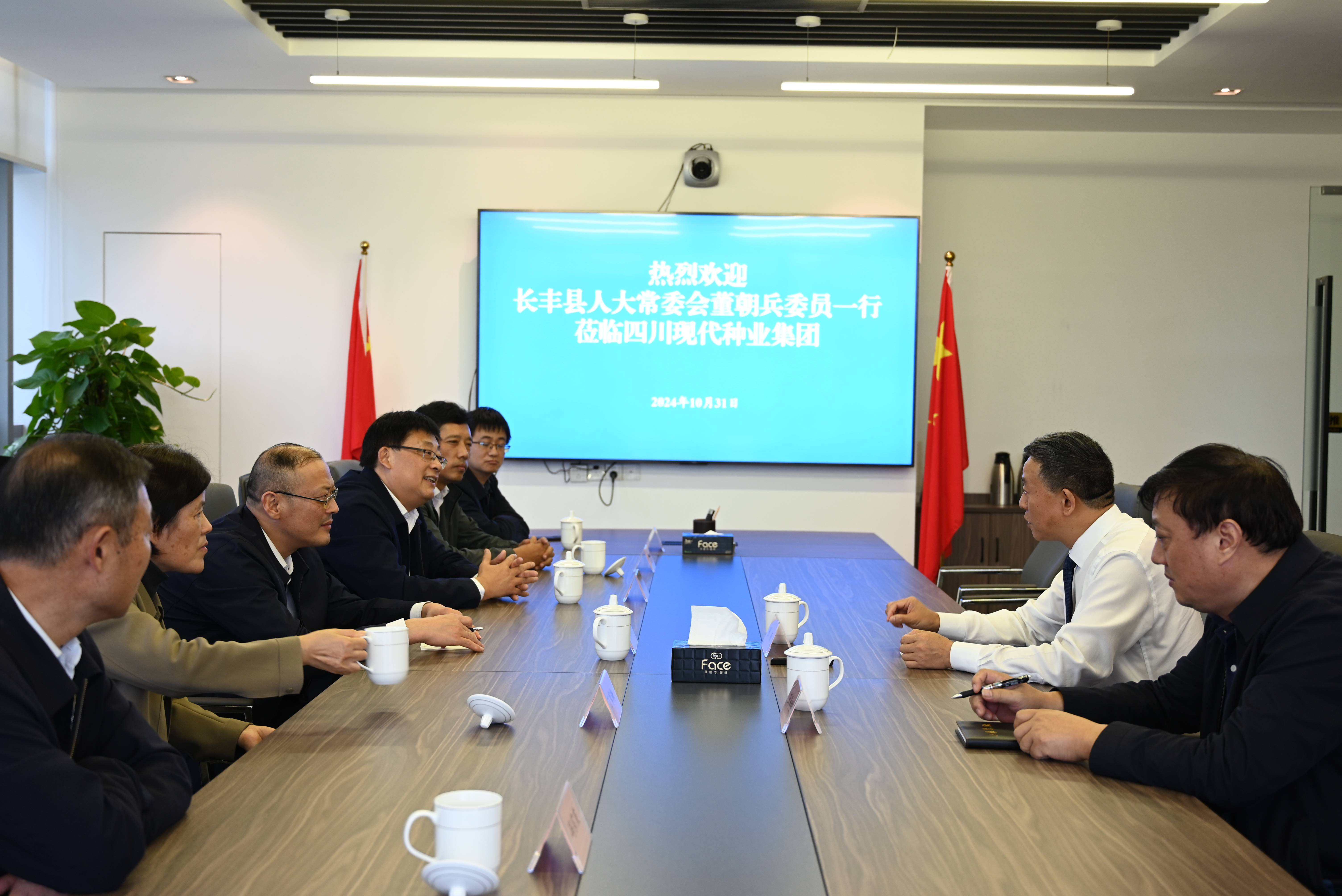 安徽省长丰县辅导莅临集团调查调研1(1).jpg