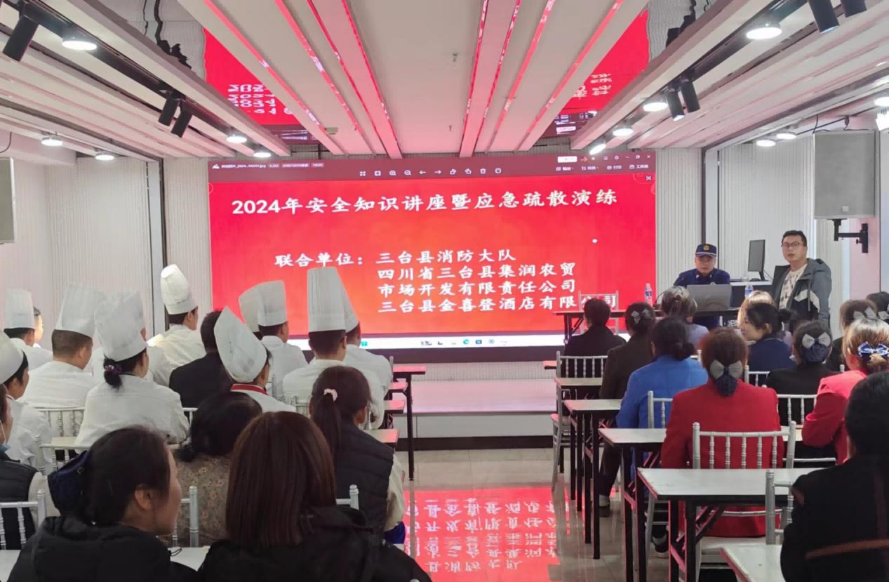 673df2866bc6a.png 三台集润公司进行2024年安全知识讲座暨应急分散演练活动1(1).png