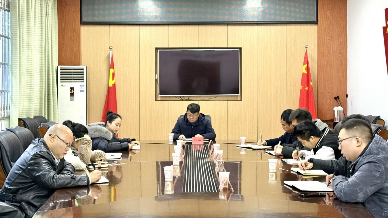6758f7ac94c65.png 西大农科公司召开专题工作会议(1).png