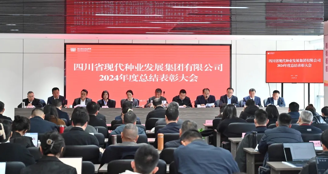 踔厉振奋，，，共启新程！！巨星国际官网召开2024年度总结赞美大会