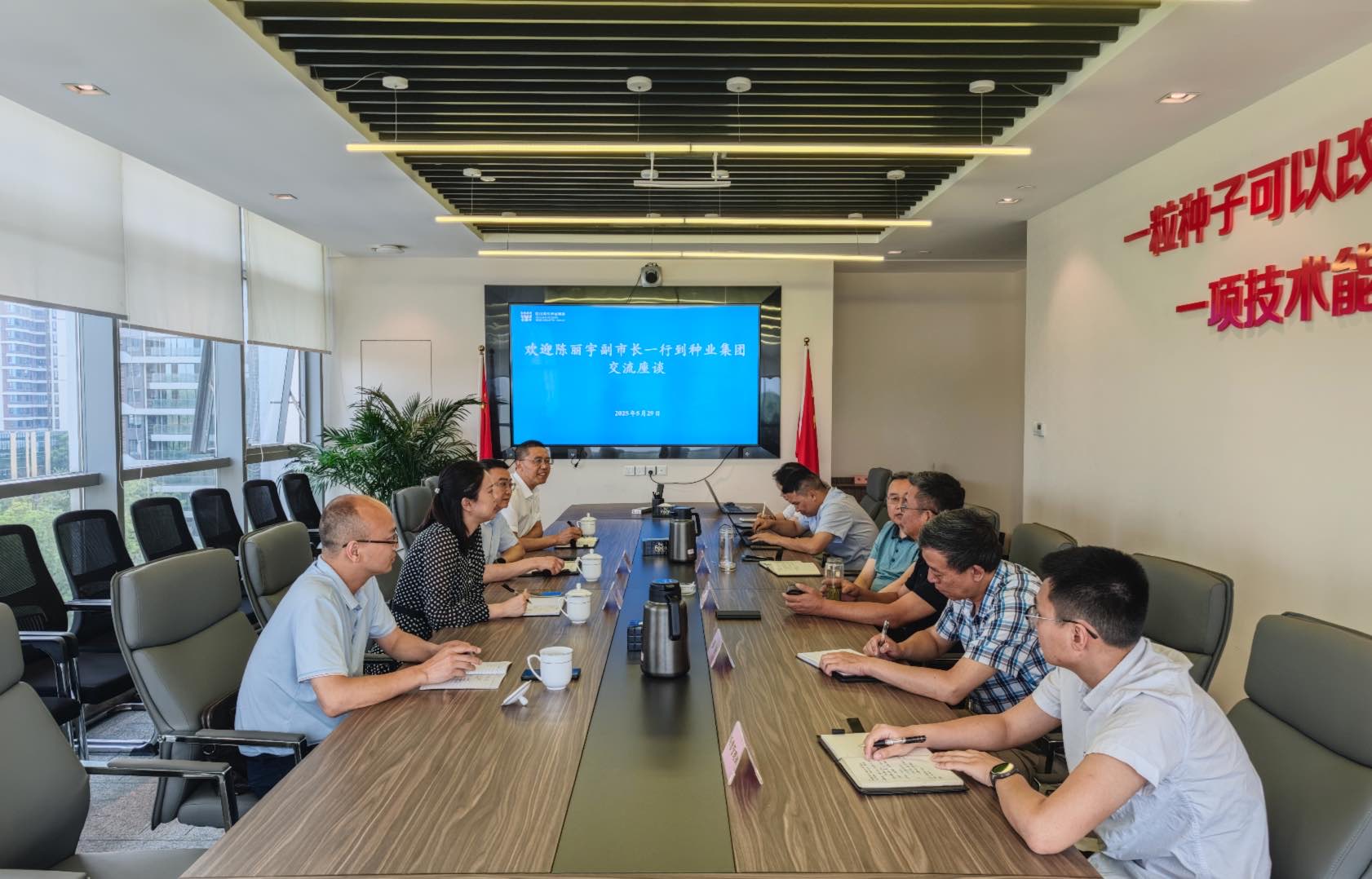 巨星国际官网与射洪市人民当局互换座谈