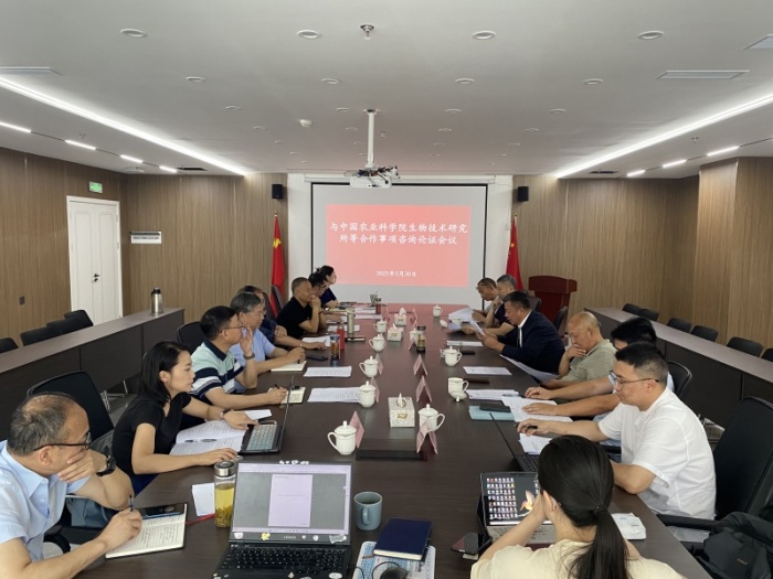 巨星国际官网进行第一次投资决策征询专家委员会会议