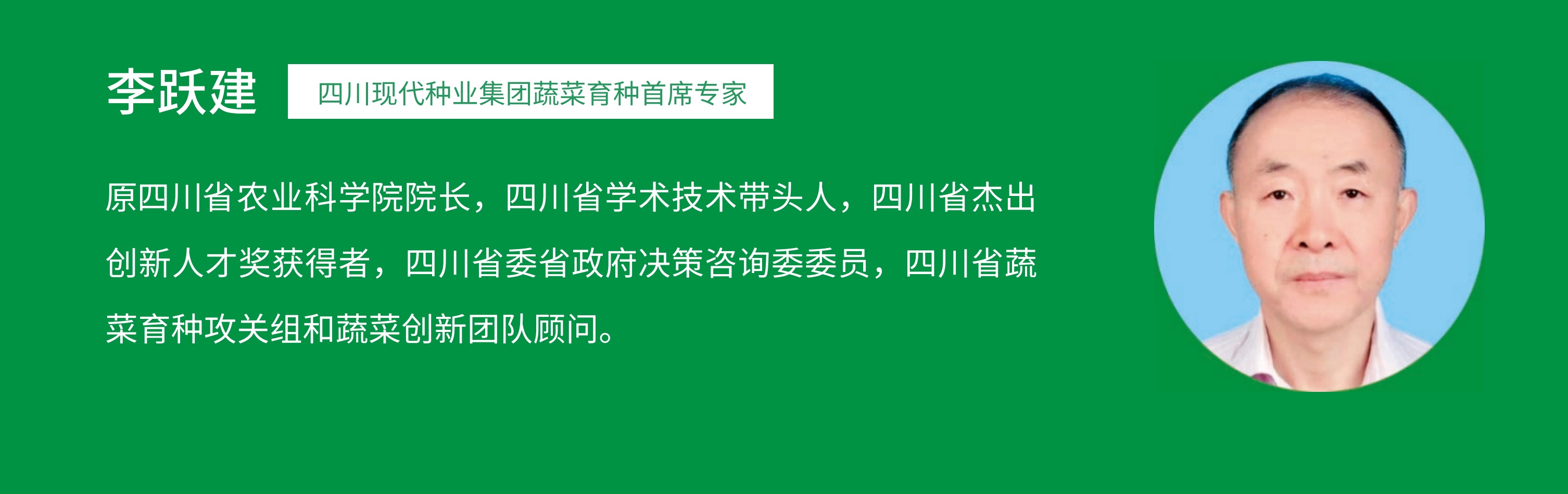 玉米 李.jpg