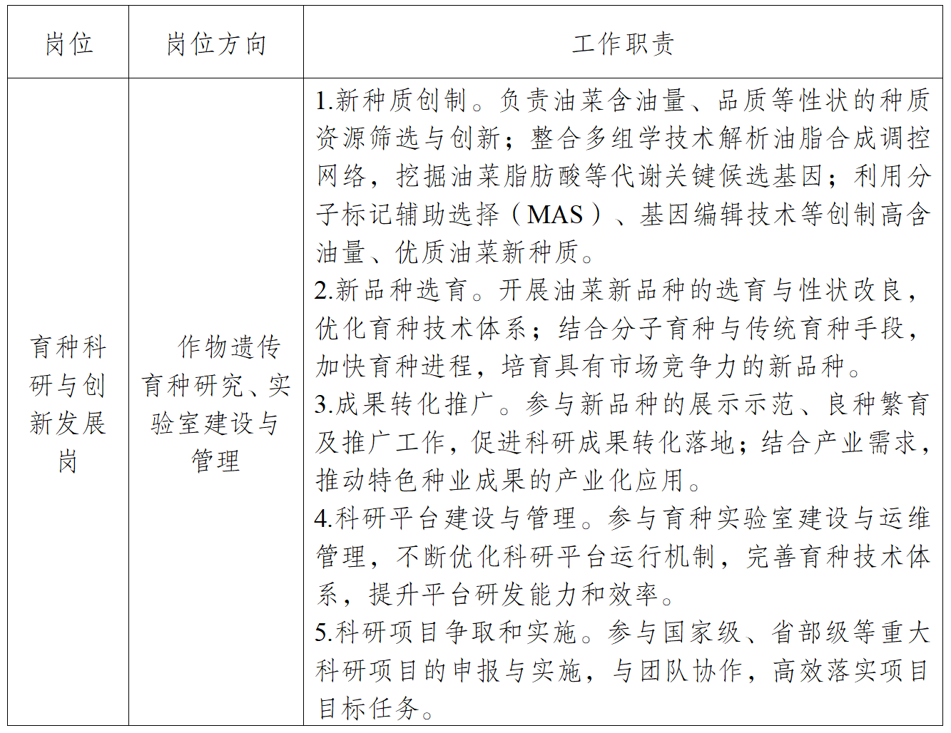 6882d6ad83b13.png 高清.png