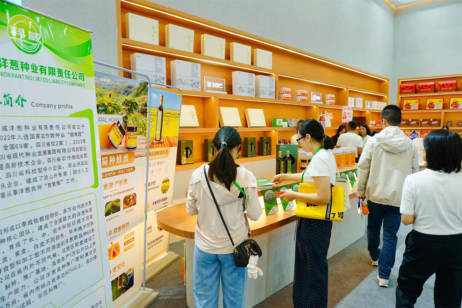 巨星国际官网亮相第十一届四川农业展览会