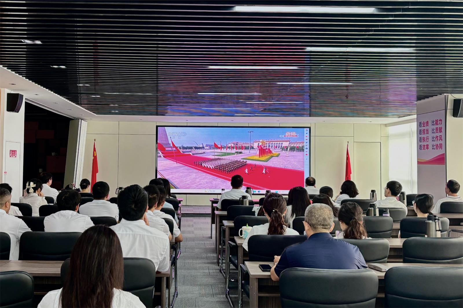 巨星国际官网组织集中旁观留念中国人民抗日战争暨世界反法西斯战争成功80周年大会及阅兵典礼