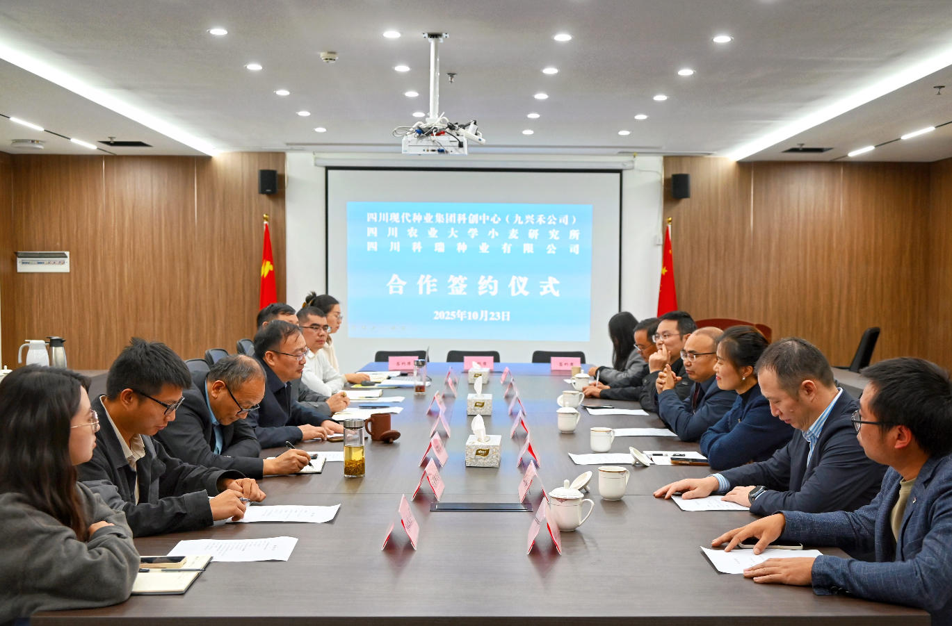 巨星国际官网九兴禾农业公司获小麦新种类“蜀麦2229”出产经营权