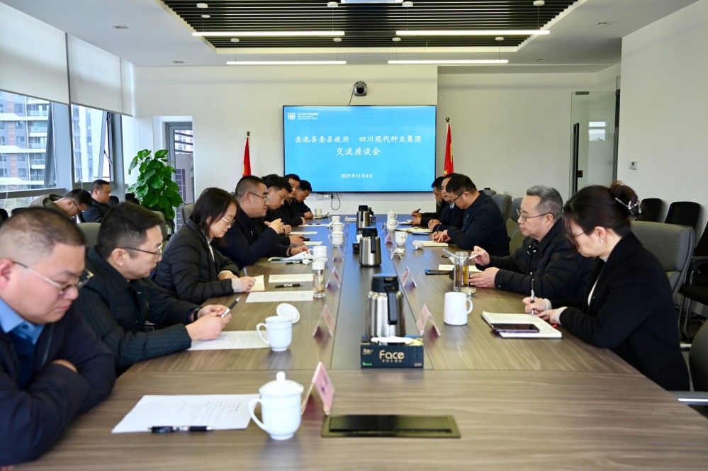 岳池县委常委、、、政法委书记龙军华一行到巨星国际官网互换座谈