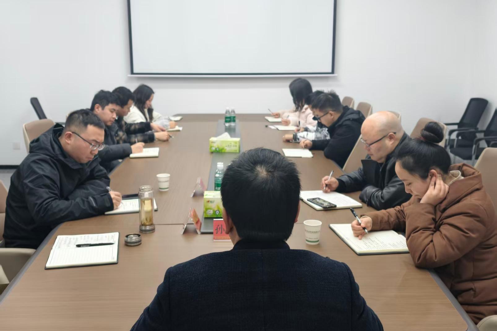 25.12.31西大专题会pic.jpg