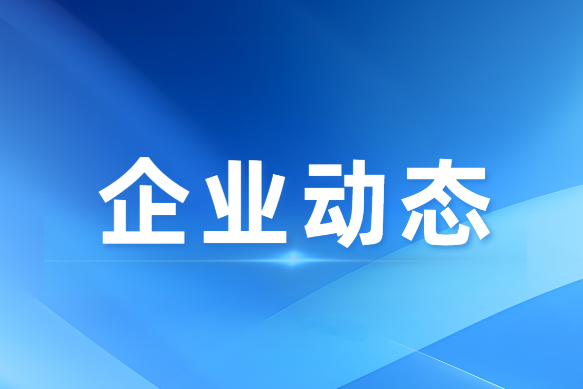 隆平高科亚华水稻事业部到西大农科公司调查互换